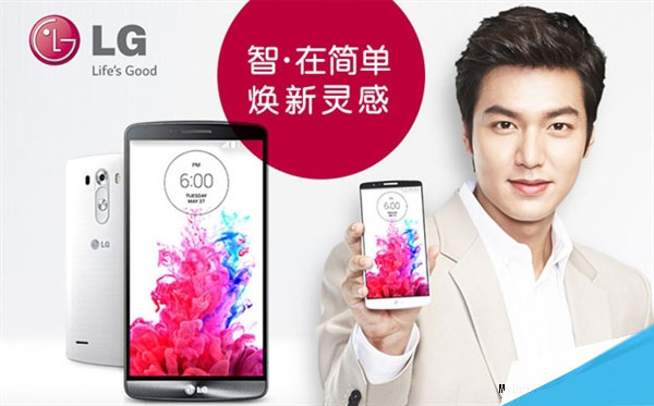 LG 2K屏旗舰G3国行今日开卖：3499元