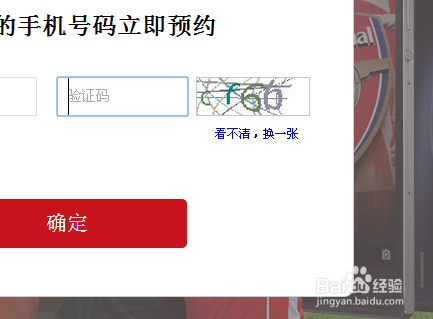 华为 P7 阿森纳定制版 如何预约购买