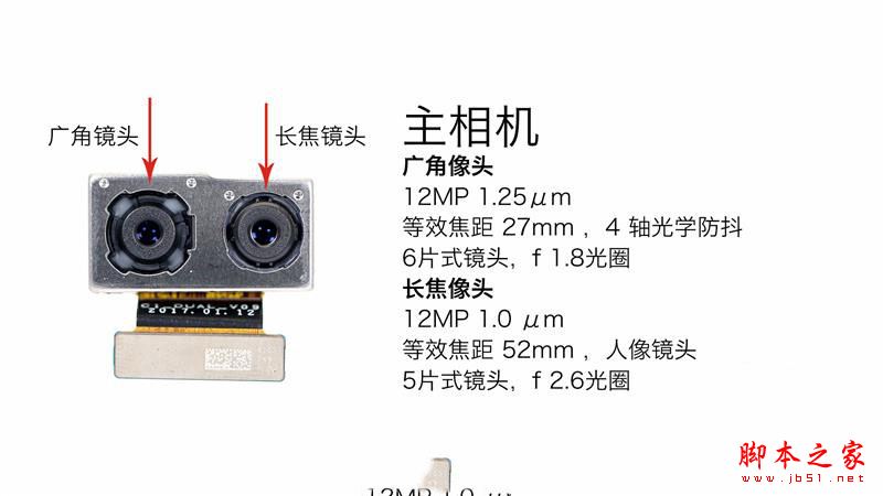 小米6怎么拆机？小米6拆机全过程评测图解(附小米6拆解视频)