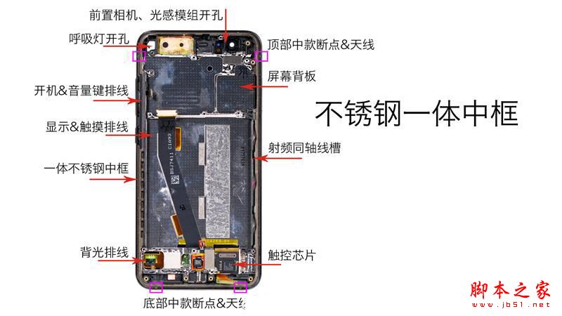 小米6怎么拆机？小米6拆机全过程评测图解(附小米6拆解视频)