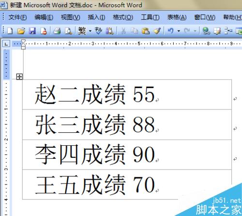 如何提取excel单元格中的数字部分