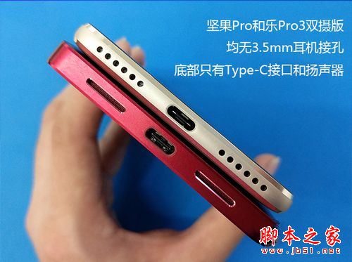 坚果Pro和乐视Pro3双摄版买哪个好？乐视乐Pro3双摄版与坚果Pro全面区别对比评测