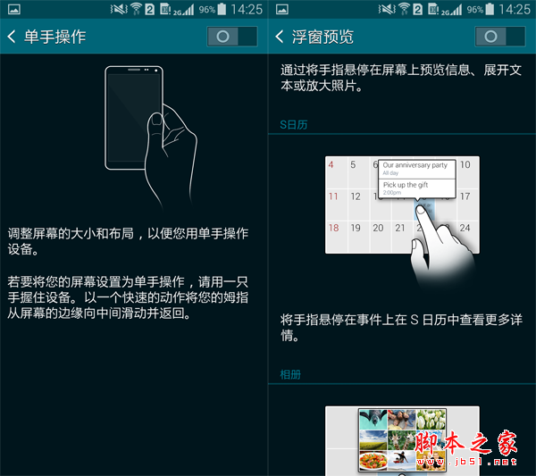 三星S5对决LG G3 韩系争霸应该选谁？