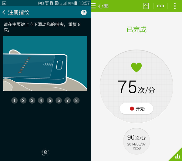三星S5对决LG G3 韩系争霸应该选谁？