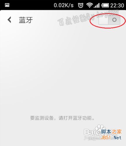 蓝牙耳机怎么用