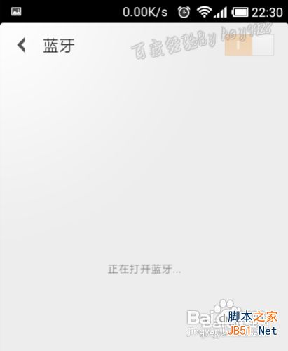 蓝牙耳机怎么用