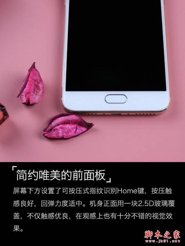 糖果F9怎么样？Sugar糖果F9手机优缺点全面深度评测图解