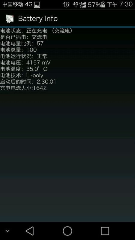 看我荣耀6充电速度，温度图片2