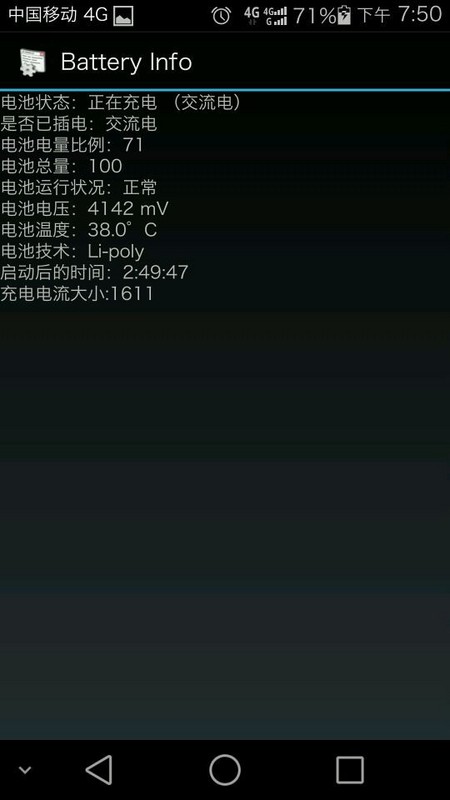 看我荣耀6充电速度，温度图片3