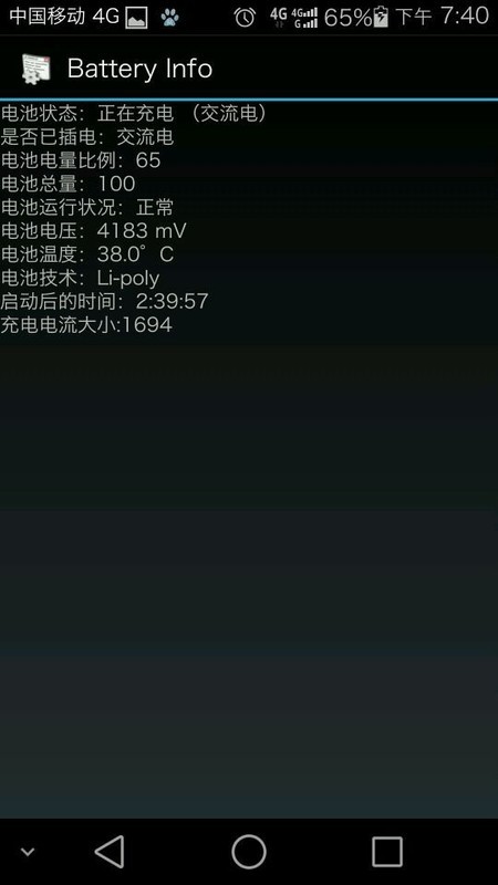 看我荣耀6充电速度，温度图片4