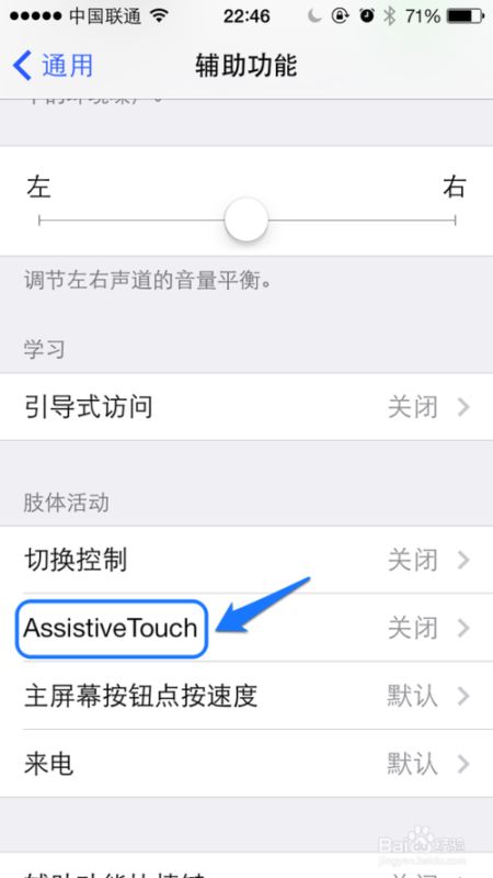 怎么保护苹果5s的home键