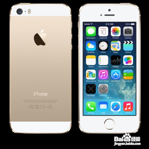 iPhone5s港版和国行区别