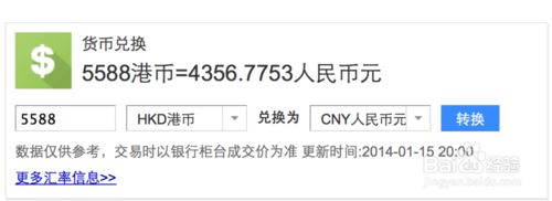 iPhone5s港版和国行区别