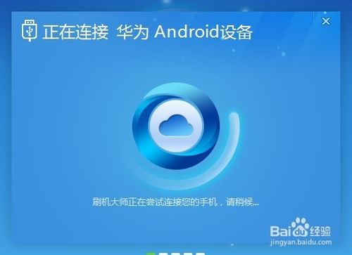 手机root后怎么恢复