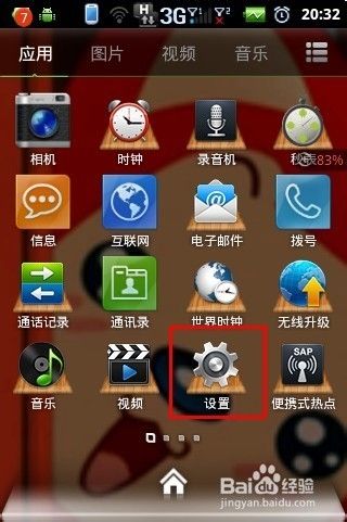 手机恢复出厂设置会怎么样