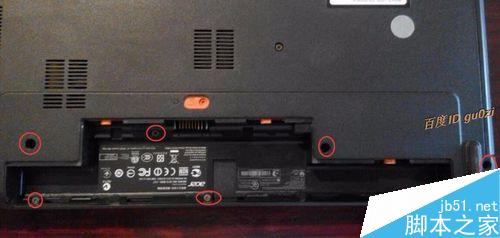 宏基/Acer E1-471G如何拆机怎么清洁升级教程