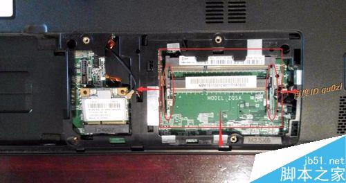 宏基/Acer E1-471G如何拆机怎么清洁升级教程
