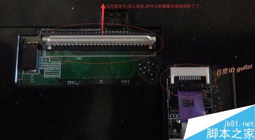 宏基/Acer E1-471G如何拆机怎么清洁升级教程