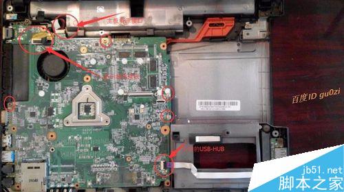 宏基/Acer E1-471G如何拆机怎么清洁升级教程