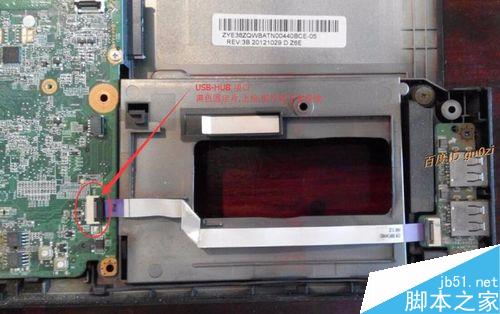 宏基/Acer E1-471G如何拆机怎么清洁升级教程