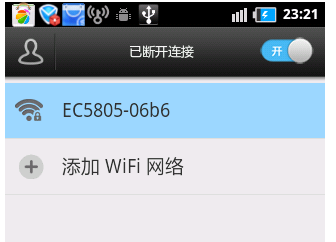 wifi密码破解方法