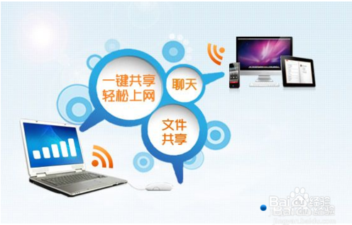 手机怎么破解Wifi密码