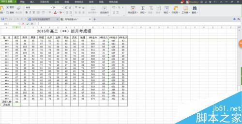 Excle如何求及格（上线）人数、及格（上线）率