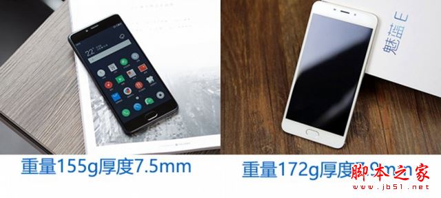 魅蓝E2和魅蓝E有什么区别/哪个好？魅蓝E2与E区别对比
