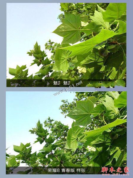 魅蓝E2和荣耀8青春版哪个值得买？荣耀8青春版与魅蓝E2和全面区别对比评测图解