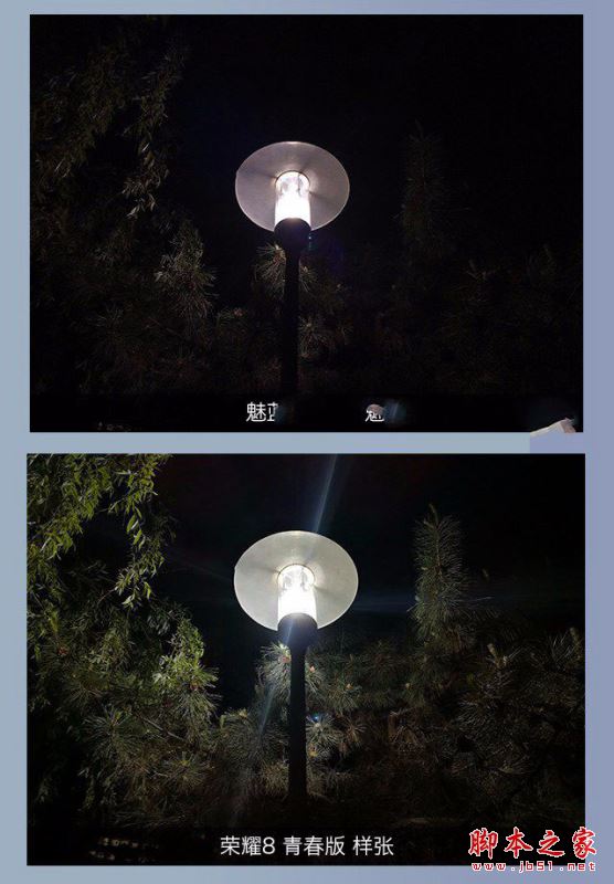 魅蓝E2和荣耀8青春版哪个值得买？荣耀8青春版与魅蓝E2和全面区别对比评测图解