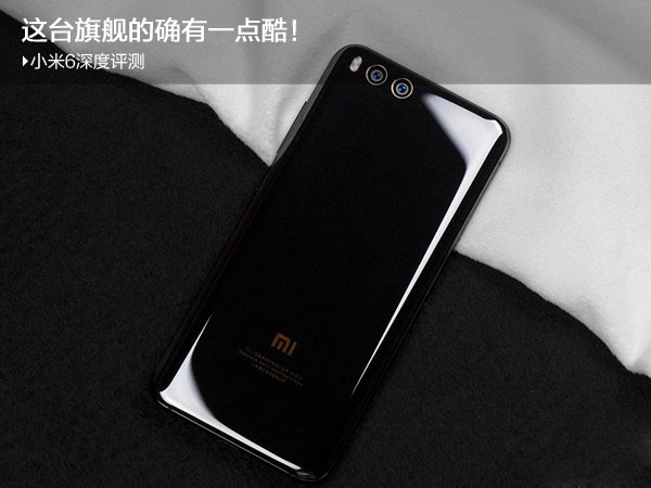 小米6