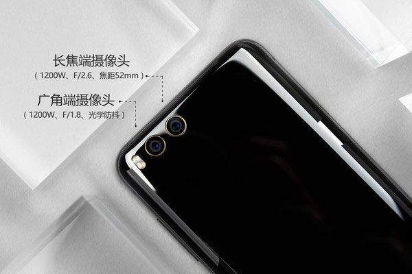 小米6评测