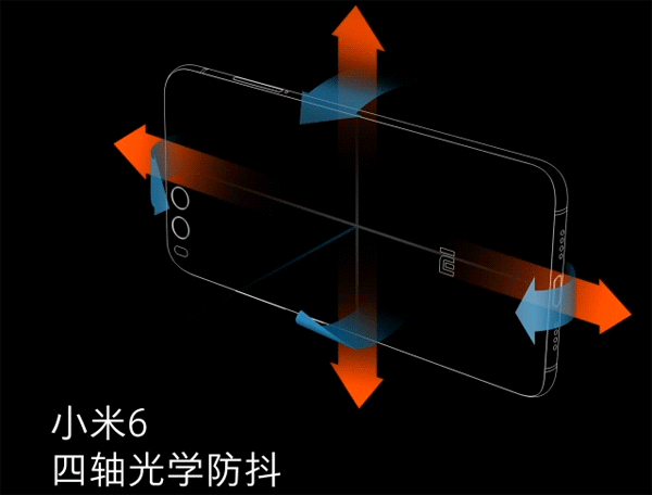 小米6