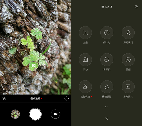 小米6评测