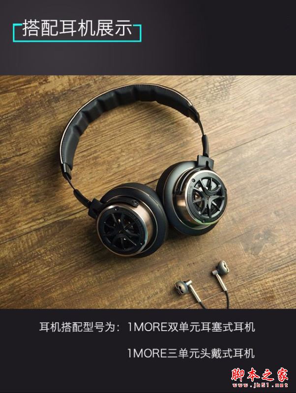 vivoXplay6/魅族Pro6Plus/锤子M1L哪个值得买？多张图看懂三款手机区别
