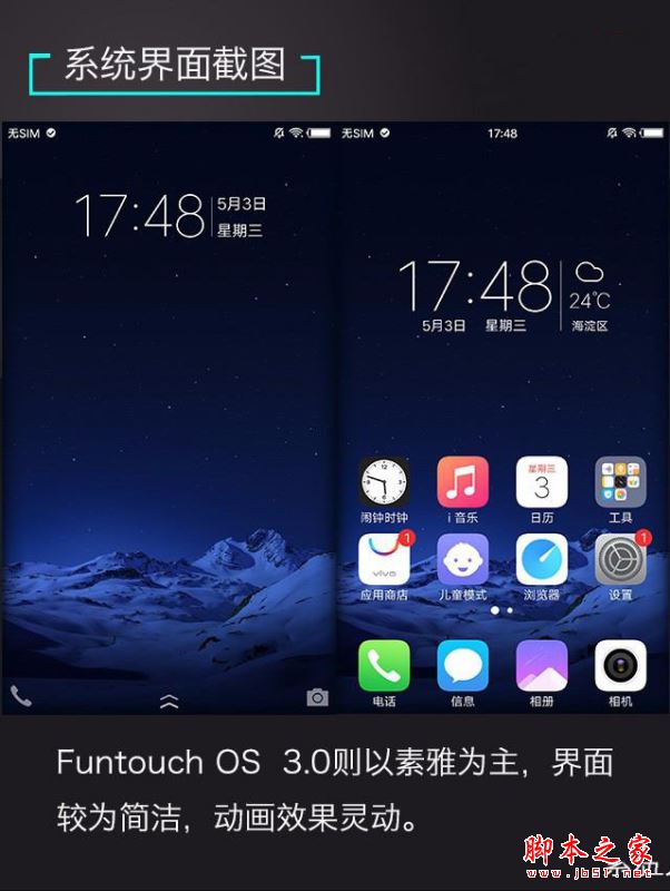 vivoXplay6/魅族Pro6Plus/锤子M1L哪个值得买？多张图看懂三款手机区别