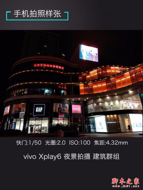 vivoXplay6/魅族Pro6Plus/锤子M1L哪个值得买？多张图看懂三款手机区别