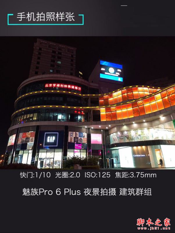 vivoXplay6/魅族Pro6Plus/锤子M1L哪个值得买？多张图看懂三款手机区别
