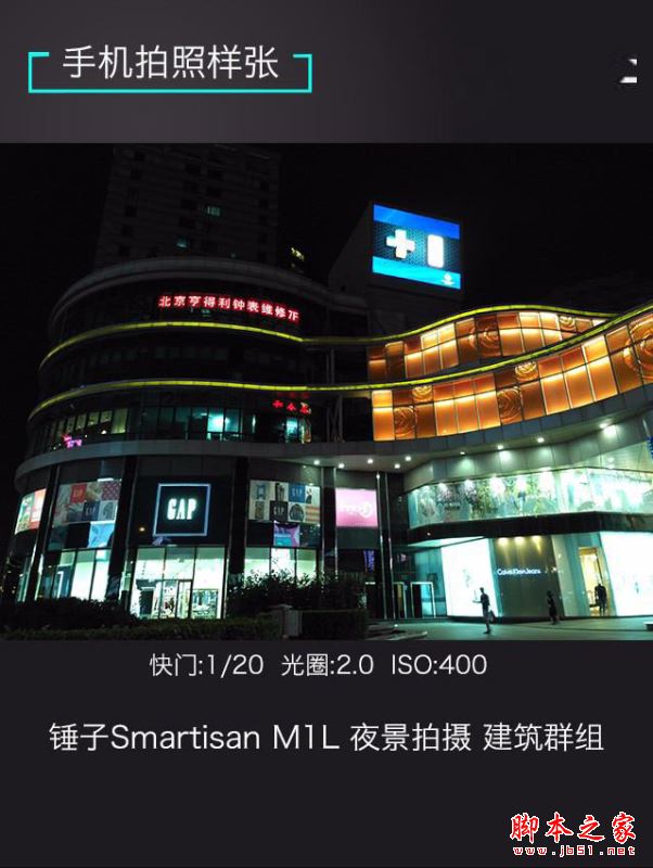 vivoXplay6/魅族Pro6Plus/锤子M1L哪个值得买？多张图看懂三款手机区别