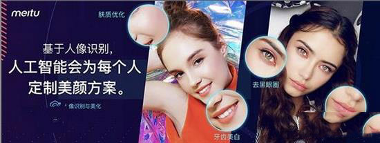 美图M6和美图M8哪个好？美图M8和美图M6区别对比评测