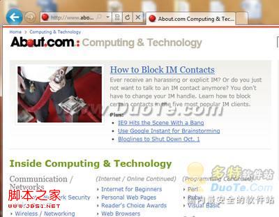 IE9应用小技巧 启动Inprivate浏览模式