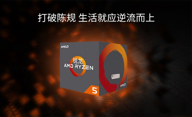 R7-2700配什么主板 锐龙7 2700主板搭配与参数详解
