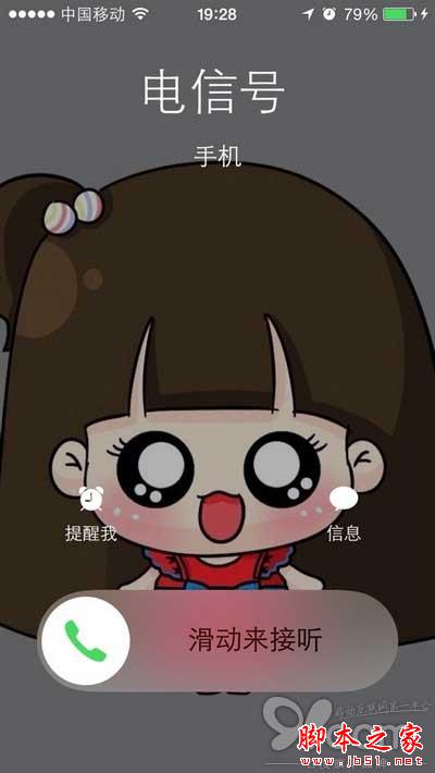 手机技巧