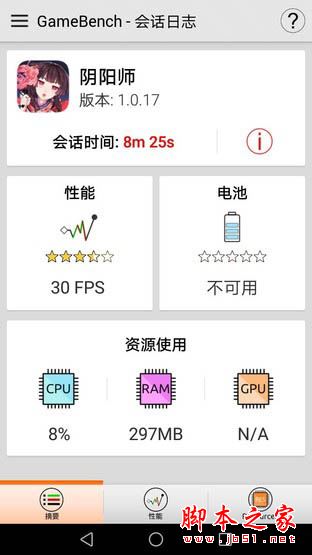 华为畅享7Plus值得买吗？华为畅享7 Plus外观/性能/拍照/续航全面评测图解