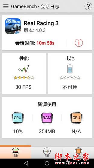 华为畅享7Plus值得买吗？华为畅享7 Plus外观/性能/拍照/续航全面评测图解