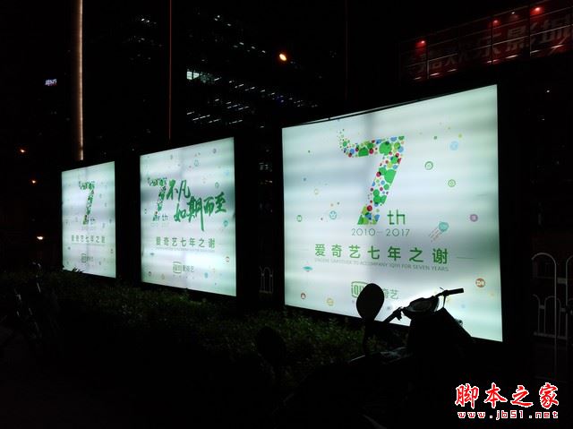 华为畅享7Plus值得买吗？华为畅享7 Plus外观/性能/拍照/续航全面评测图解