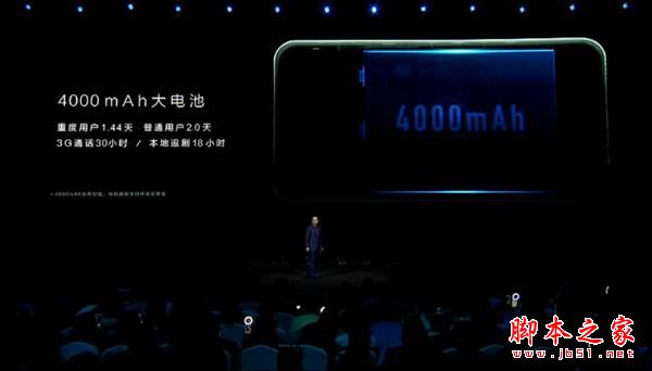 华为畅享7plus和荣耀V9买哪个好？华为畅享7plus与荣耀V9详细区别对比评测