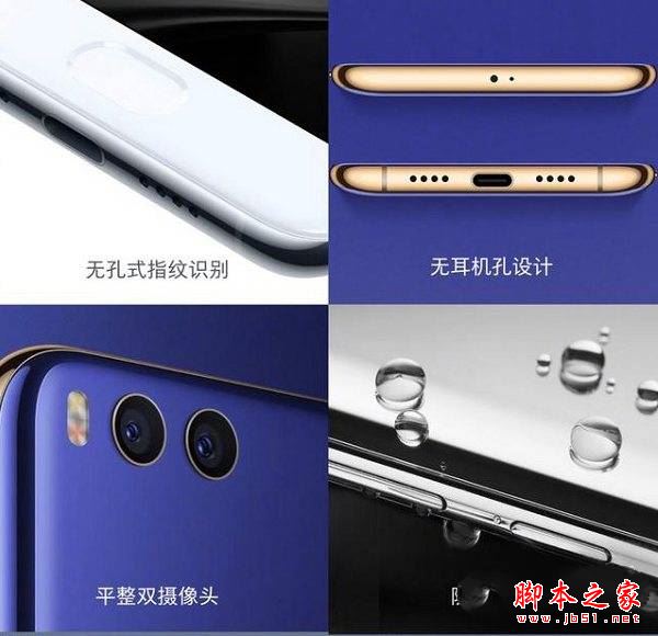 小米6和小米MIX哪个值得买？小米MIX与小米6外观/性能全面区别对比评测