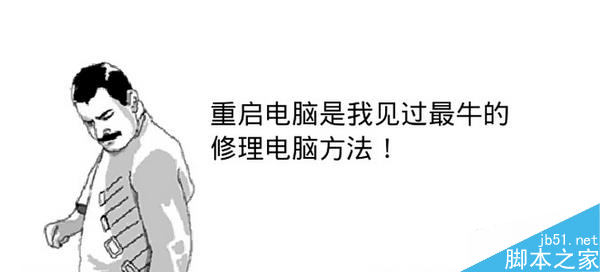 小编带路：教你如何正确上门给女生修电脑？