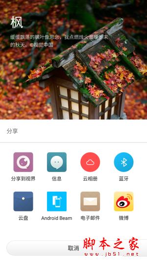 努比亚Z17mini值得买吗？努比亚nubiaZ17mini手机全面深度评测图解